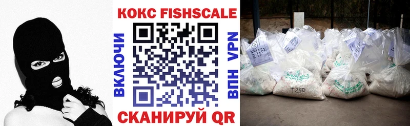 КОКАИН 97% Новый Уренгой