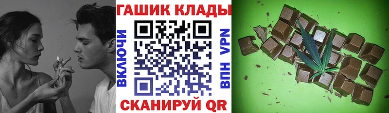 ГАШИШ Ice-O-Lator сколько стоит Новый Уренгой
