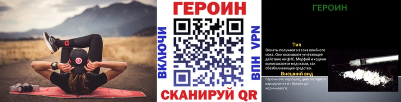 Героин Афган  Новый Уренгой 
