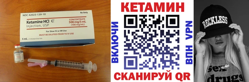 ссылка на мегу ONION  Новый Уренгой  Кетамин ketamine  хочу наркоту 