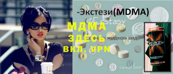 кокс Арсеньев