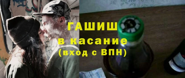 гашиш Аркадак