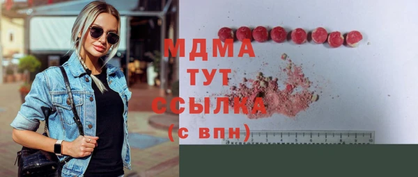 мдма Навашино