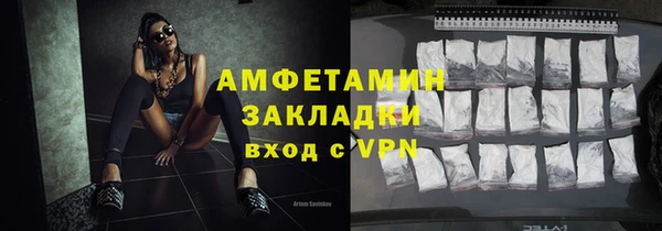 первитин Надым