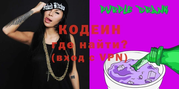 MDMA Михайловка