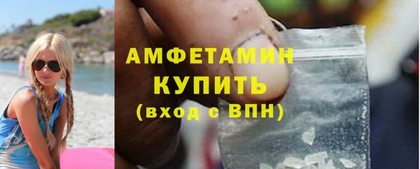 эйфоретик Армянск