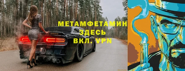 MDMA Михайловка
