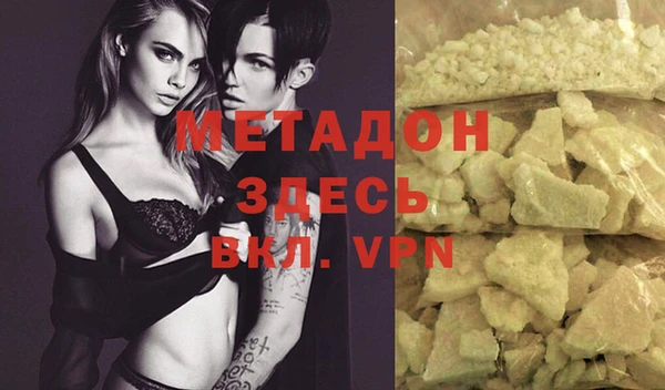 гашиш Аркадак
