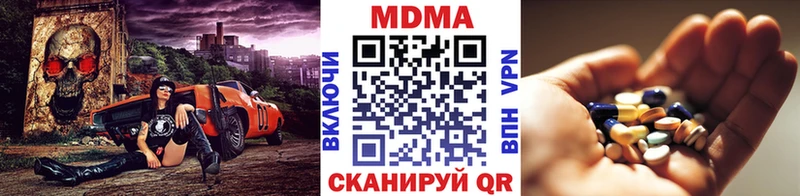MDMA crystal  Новый Уренгой 