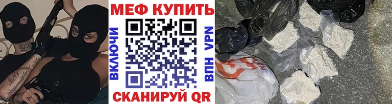 магазин продажи наркотиков  Новый Уренгой  МЯУ-МЯУ VHQ 