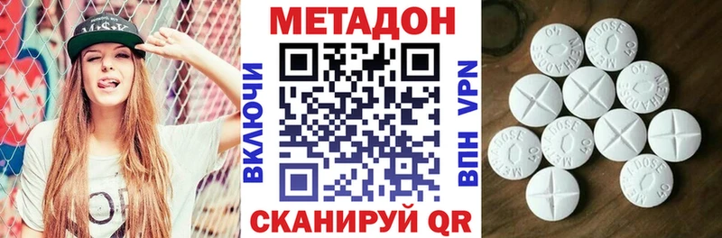 OMG как войти  где можно купить   Новый Уренгой  Метадон VHQ 