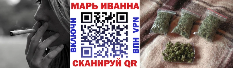 Бошки марихуана White Widow Новый Уренгой